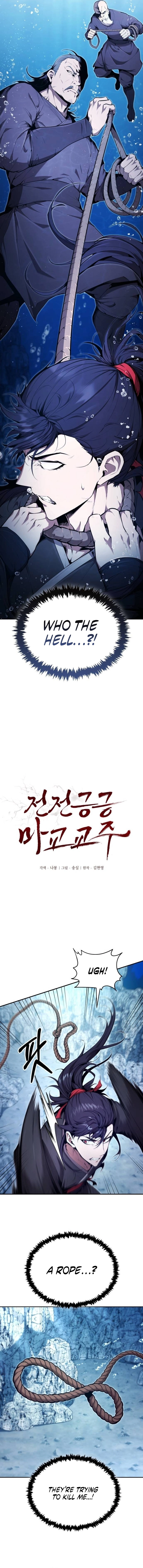 The Demonic Cult Leader Is Too Reluctant Chapter 40 2